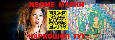 винт Комсомольск-на-Амуре