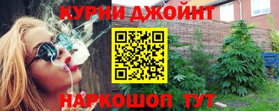 винт Комсомольск-на-Амуре