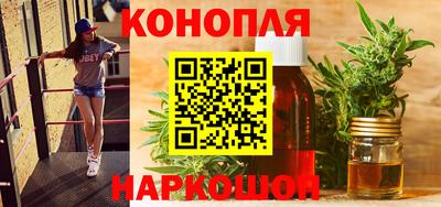 винт Комсомольск-на-Амуре