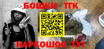 шишки Коммунар