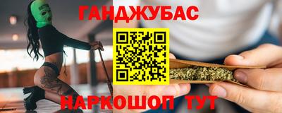 шишки Коммунар