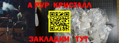 шишки Коммунар