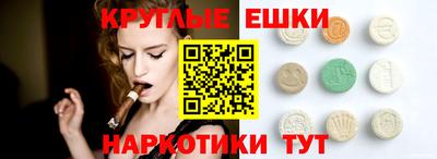 кокаин VHQ Балаково