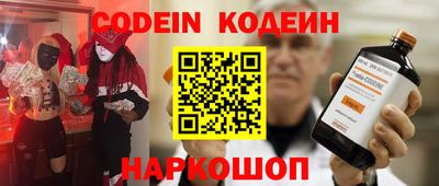 шишки Коммунар