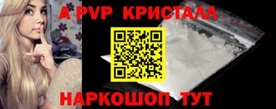 мефедрон Балашиха