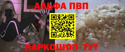 шишки Коммунар