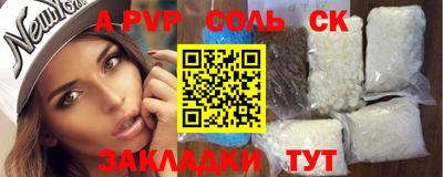 кокаин VHQ Балаково