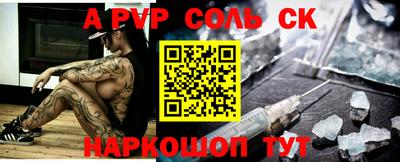 мефедрон Балашиха