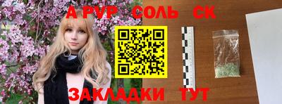 шишки Коммунар