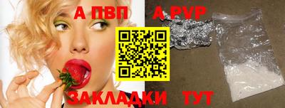 кокаин VHQ Балаково