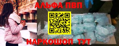 мефедрон Балашиха