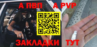 прущая мука Конаково