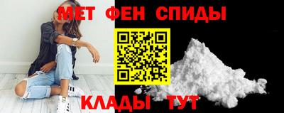 винт Комсомольск-на-Амуре