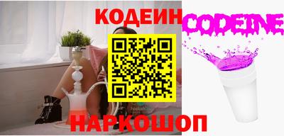 винт Комсомольск-на-Амуре