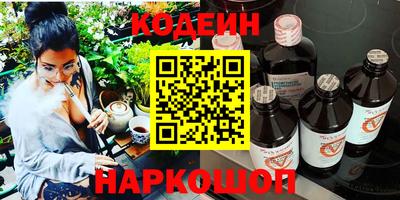 винт Комсомольск-на-Амуре