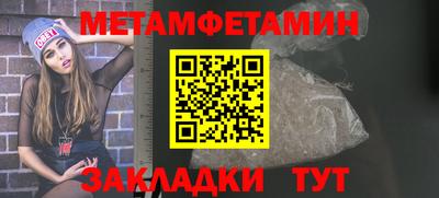 прущая мука Конаково