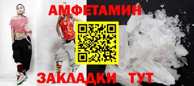 apvp Абакан