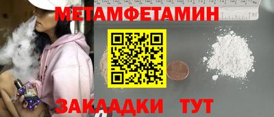 винт Комсомольск-на-Амуре