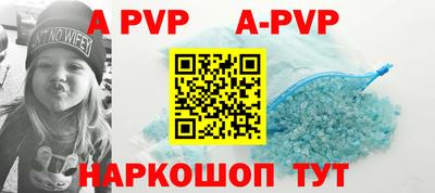 мефедрон Балашиха