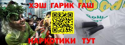 шишки Коммунар