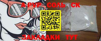 кокаин VHQ Балаково