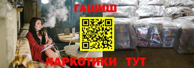 кокаин VHQ Балаково