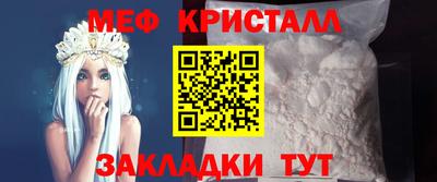 мефедрон Балашиха