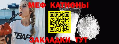 прущая мука Конаково
