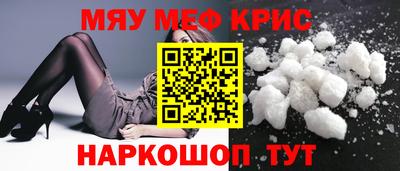 прущая мука Конаково