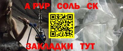 мефедрон Балашиха