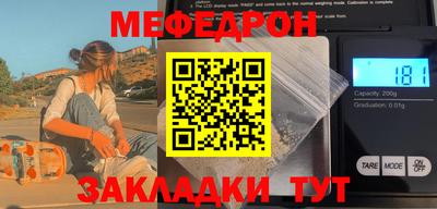 прущая мука Конаково