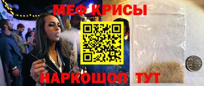 мефедрон Балашиха