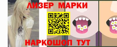 винт Комсомольск-на-Амуре
