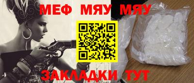 кокаин VHQ Балаково