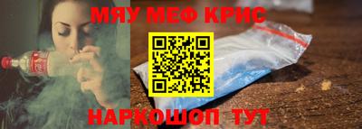прущая мука Конаково