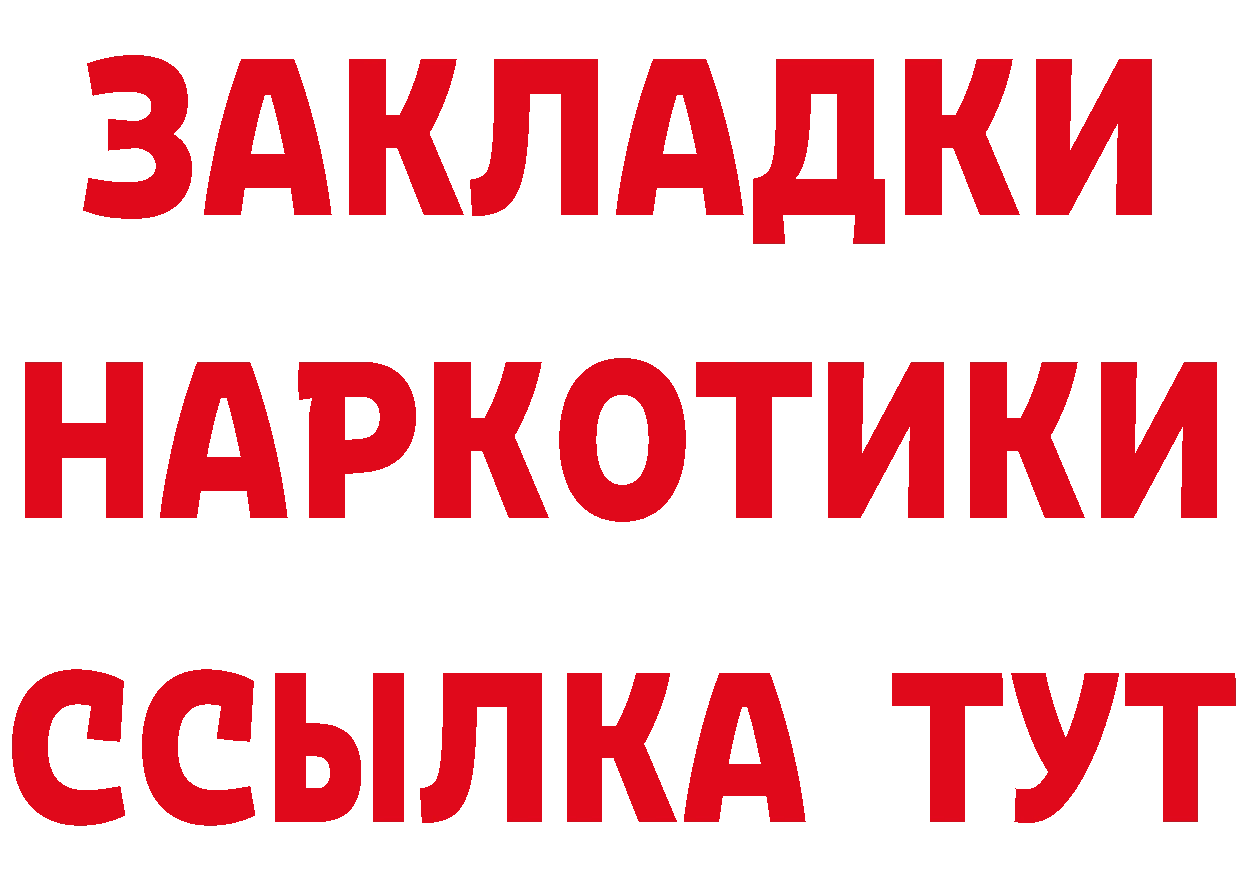 ГАШ гарик как войти мориарти блэк спрут Ржев