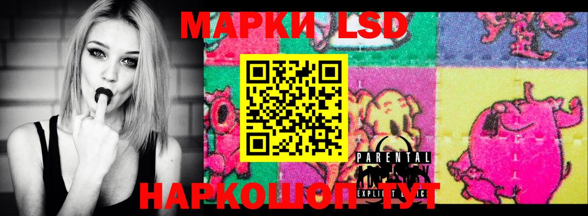 LSD-25 экстази  ЛСД экстази ecstasy  Вход с VPN  кракен вход  Ржев  Лсд 25 экстази ecstasy 