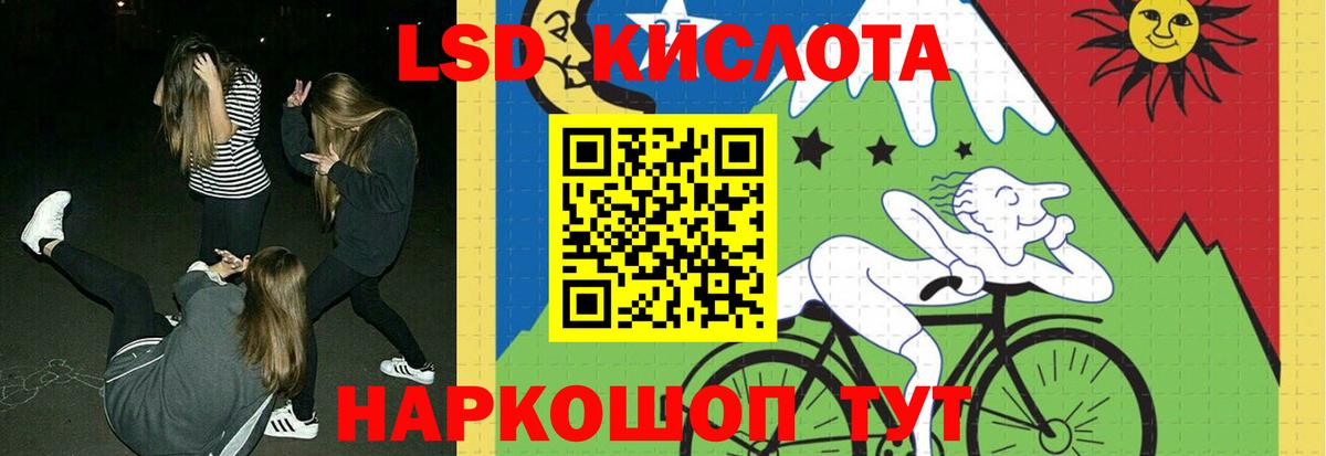 Лсд 25 экстази кислота  Лсд 25 экстази  Лсд 25 экстази ecstasy  Ржев 