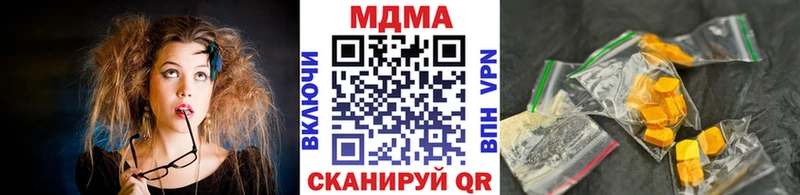 МДМА crystal купить сайты Ржев