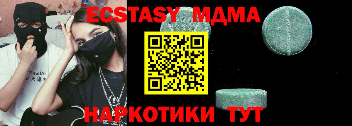 Марихуана  Конопля  Марки  Cocaine  Мефедрон  Ржев  Cocaine  Масло THC  МДМА  Вход с VPN  XTC 