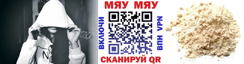 Мефедрон  Ржев