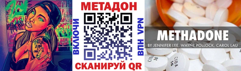магазин Ржев МЕТАДОН methadone