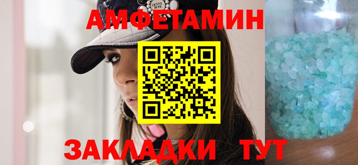 Метамфетамин Декстрометамфетамин 99.9%  Метамфетамин Декстрометамфетамин 99.9%  Ржев 