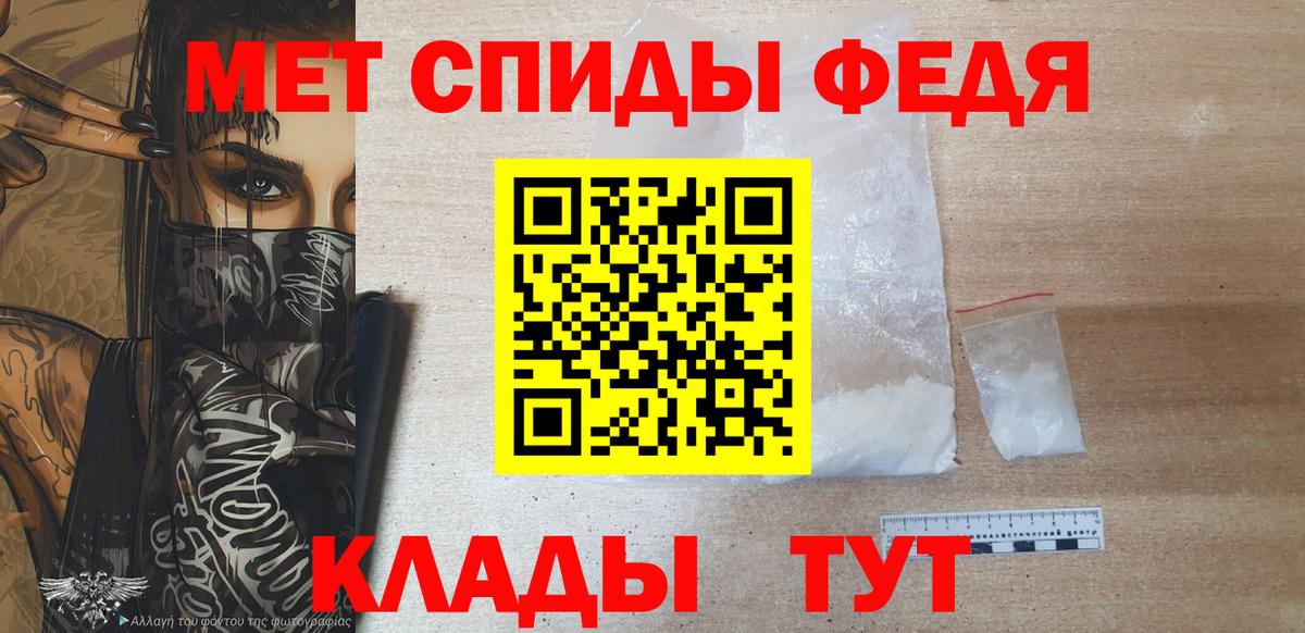 МЕТАМФЕТАМИН  МЕТАМФЕТАМИН Methamphetamine  Ржев  Вход с VPN  МЕТАМФЕТАМИН Methamphetamine 