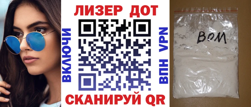 Марки NBOMe 1500мкг  где можно купить   blacksprut ССЫЛКА  Ржев 