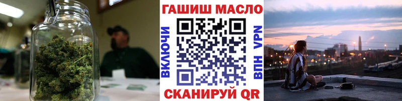ТГК вейп  Ржев 