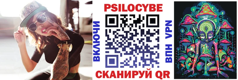 hydra рабочий сайт  магазин  наркотиков  Ржев  Галлюциногенные грибы прущие грибы 