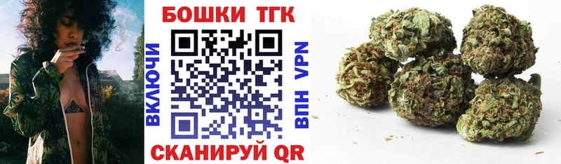 Бошки Шишки White Widow Ржев