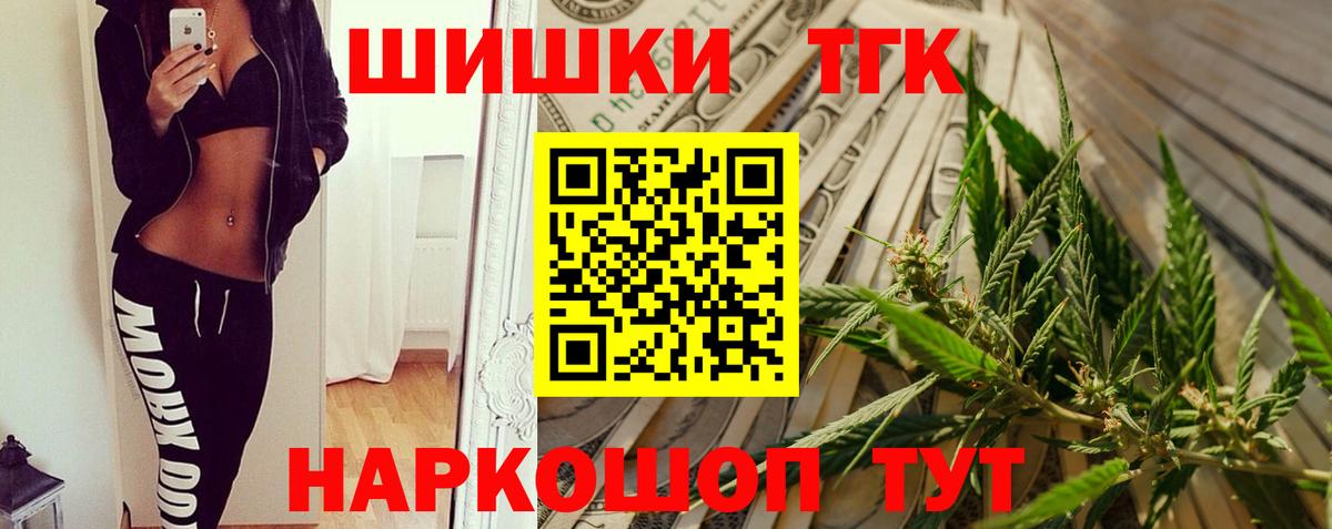 Канабис конопля  Ржев  Бошки Шишки ГИДРОПОН 