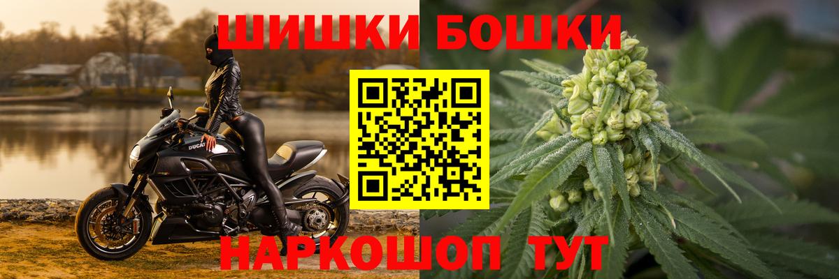 Бошки марихуана план Ржев